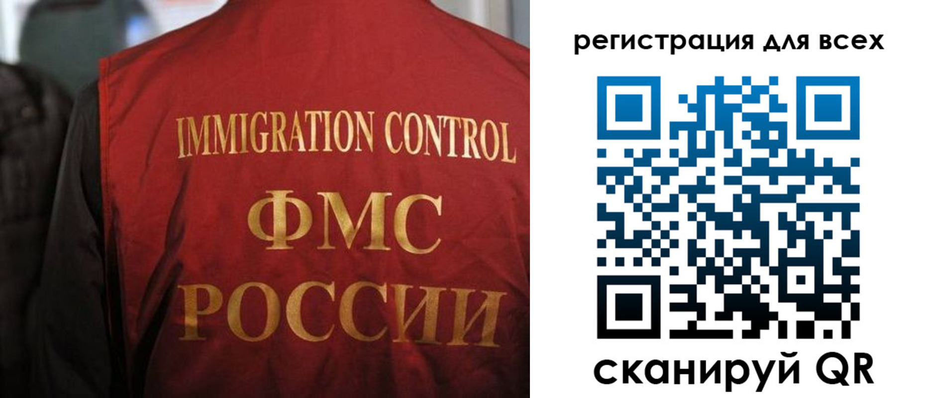 прописка штамп в Щиграх