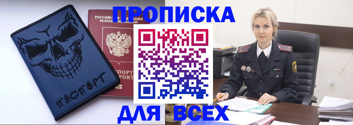 форма 3 в Щиграх